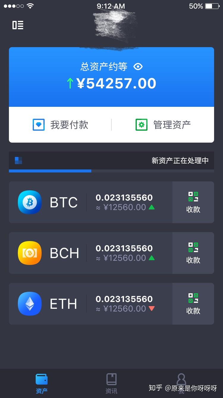 火币怎么转入imtoken_火币怎么转入imtoken_火币怎么转入imtoken