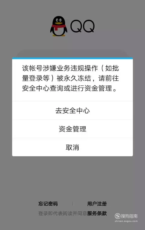 参与网络赌银行卡司法冻结处理_冻结处理撤销什么意思_imtoken被冻结怎么处理