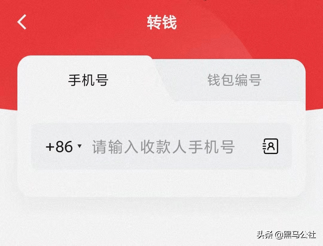 怎么从imtoken转出币_币转出交易所是什么意思_数字人民币转出