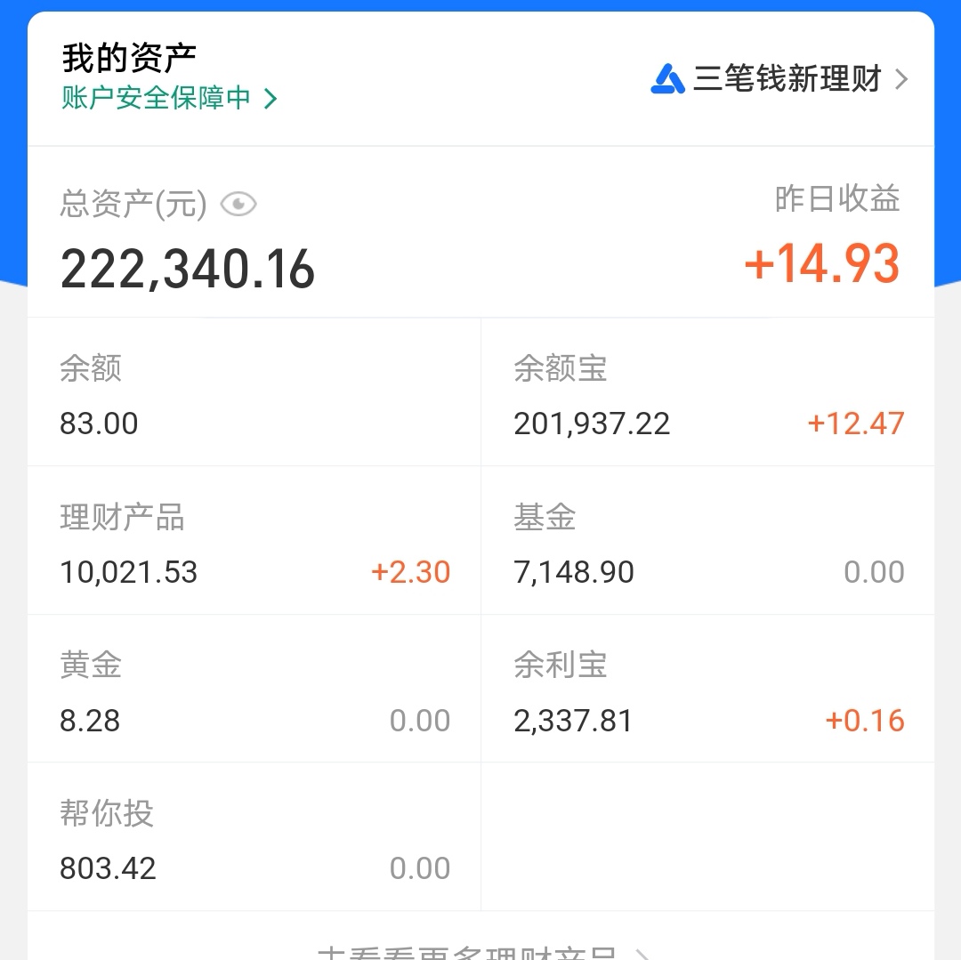 imtoken钱包钱被转走_imtoken钱包钱被转走_imtoken钱包怎么转出