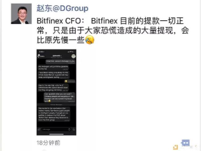 转账超时什么意思_转账超时钱去哪里了_imtoken转账超时