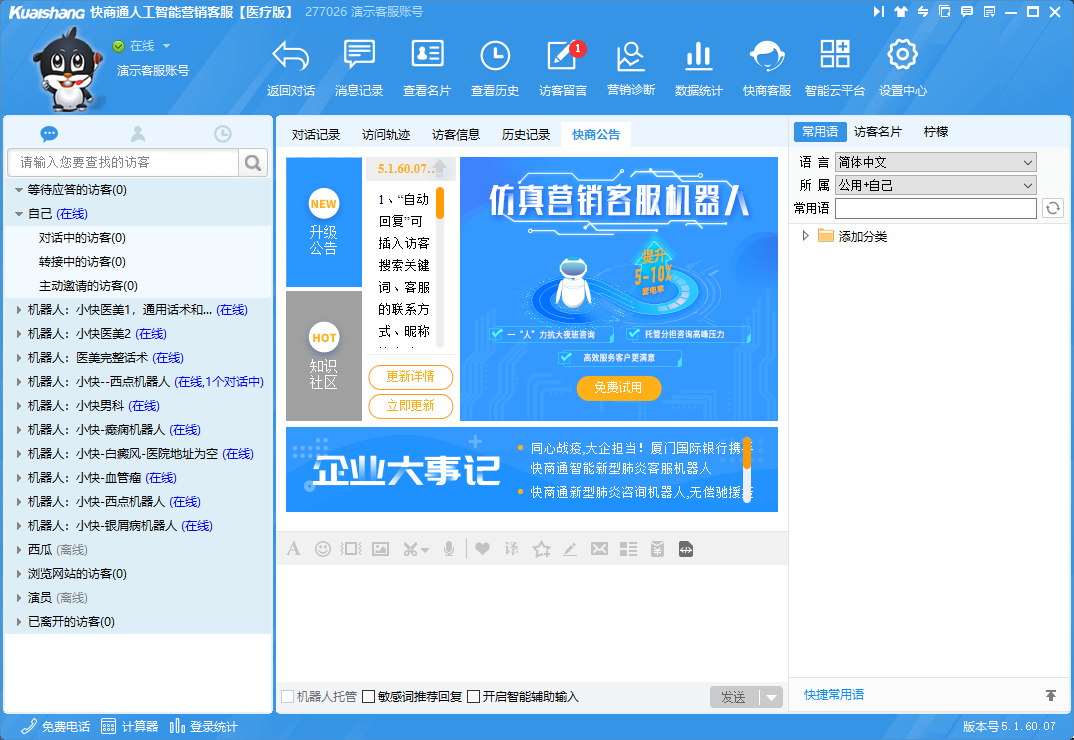 imtoken如何下载_imtoken官网下载_imtoken有客服吗