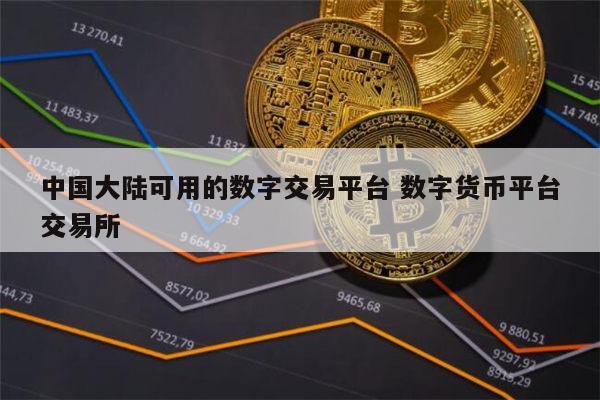 imtoken转到币安eos_imtoken转到币安eos_imtoken转到币安eos