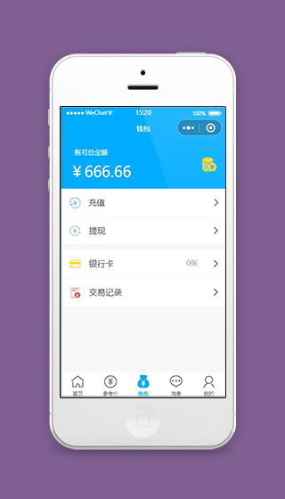 辨别真假钱包源码！吉林市现新型网络欺诈