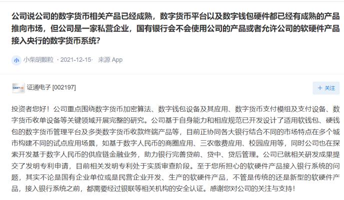美金转人名币_imtoken如何转币_人名币转台币