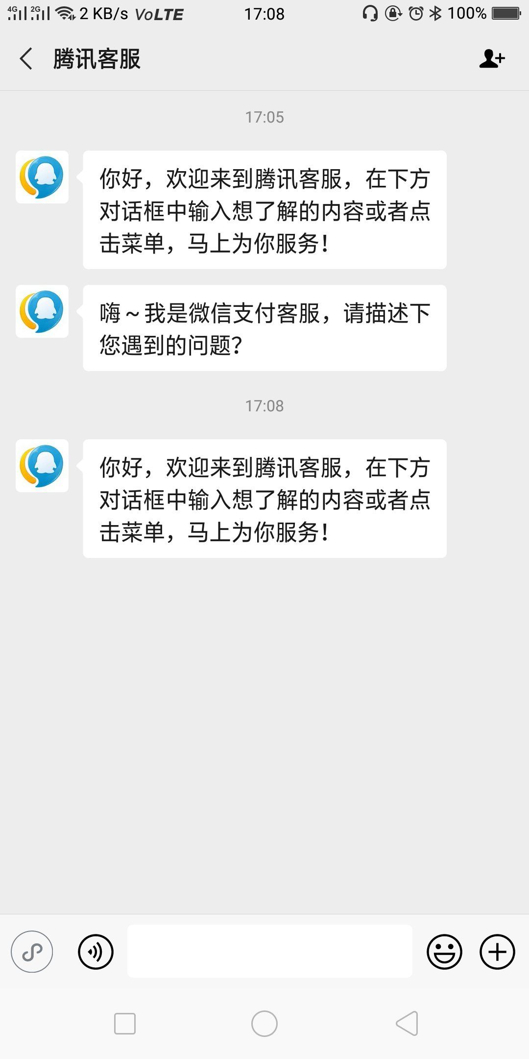 客服人工电话拼多多_imtoken人工客服电话_客服人工电话电信