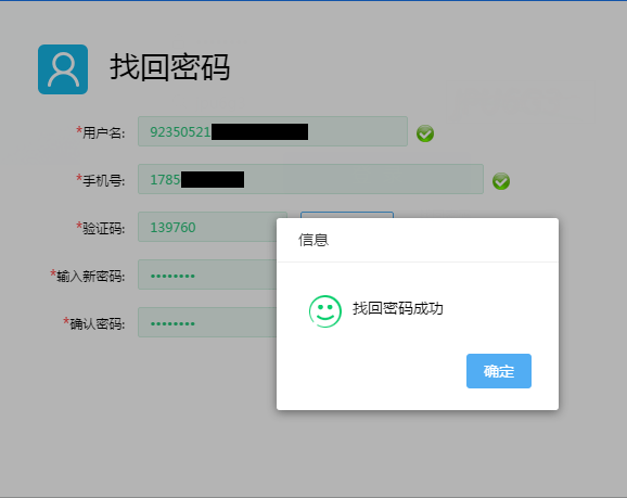 如何找回钱包密码_钱包密码忘了怎么找回_im钱包怎么找回密码