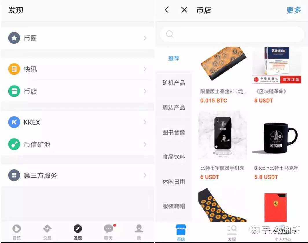 imtoken和火币钱包哪个好_币钱包排名_币包钱包