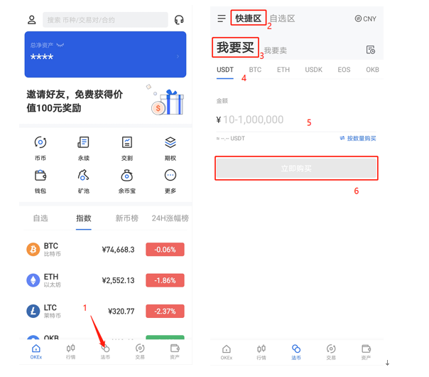 imtokeneos钱包_imtoken钱包怎么使用安_钱包token