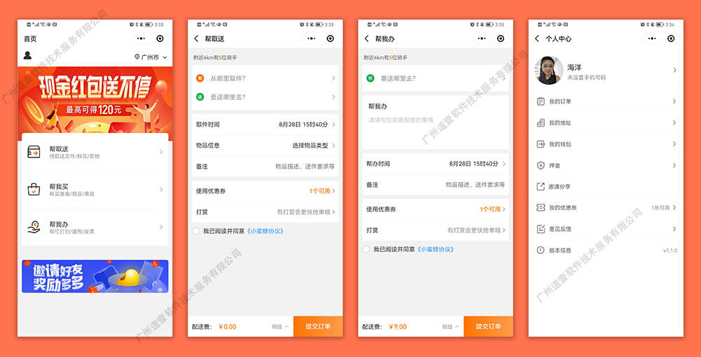 颠覆传统！Im钱包独特转账授权，实现安全快捷转账