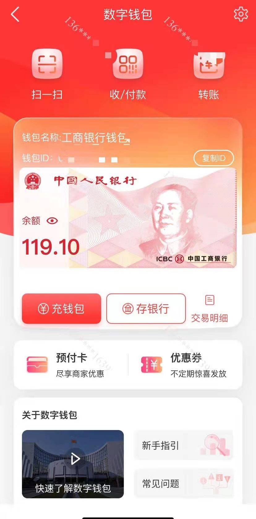 imToken钱包如何转账到币安？