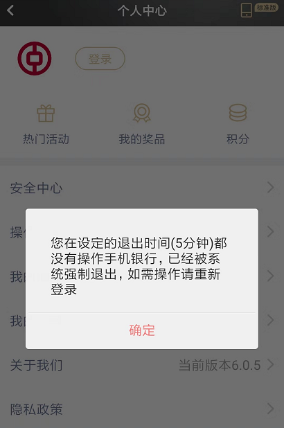 网络转账超时？imtoken告诉你怎么办