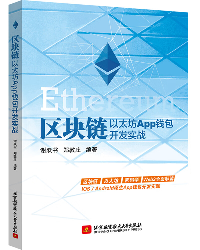 钱包开放平台_imtoken钱包开发公司_imtoken钱包怎么盈利