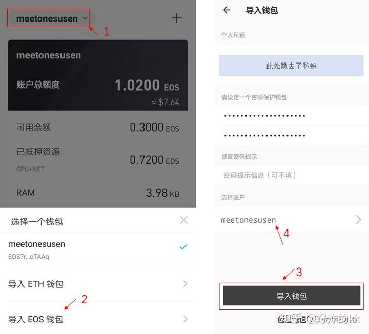 imtoken钱包如何导出私钥_imtoken钱包如何导出私钥_imtoken钱包如何导出私钥