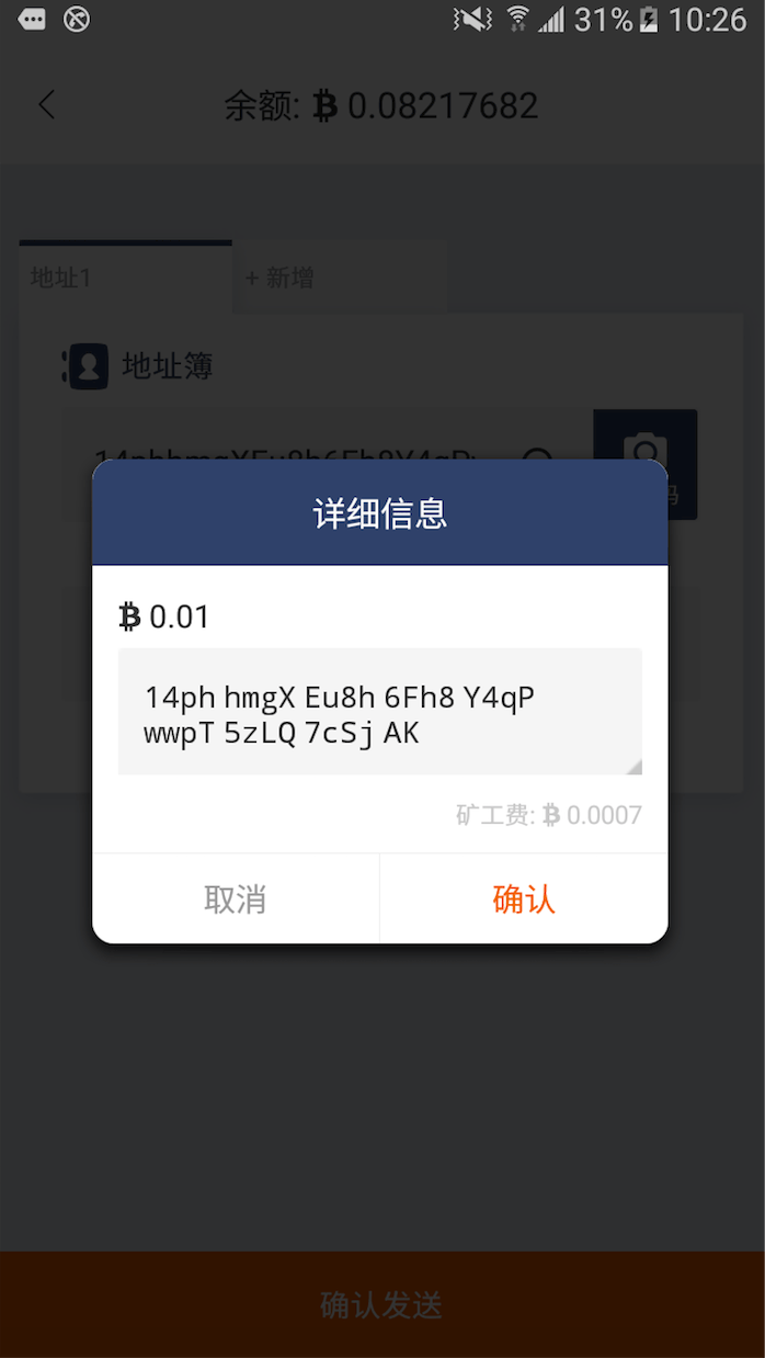 imtoken和比特派_比特派钱包的骗局_比特派钱包官网