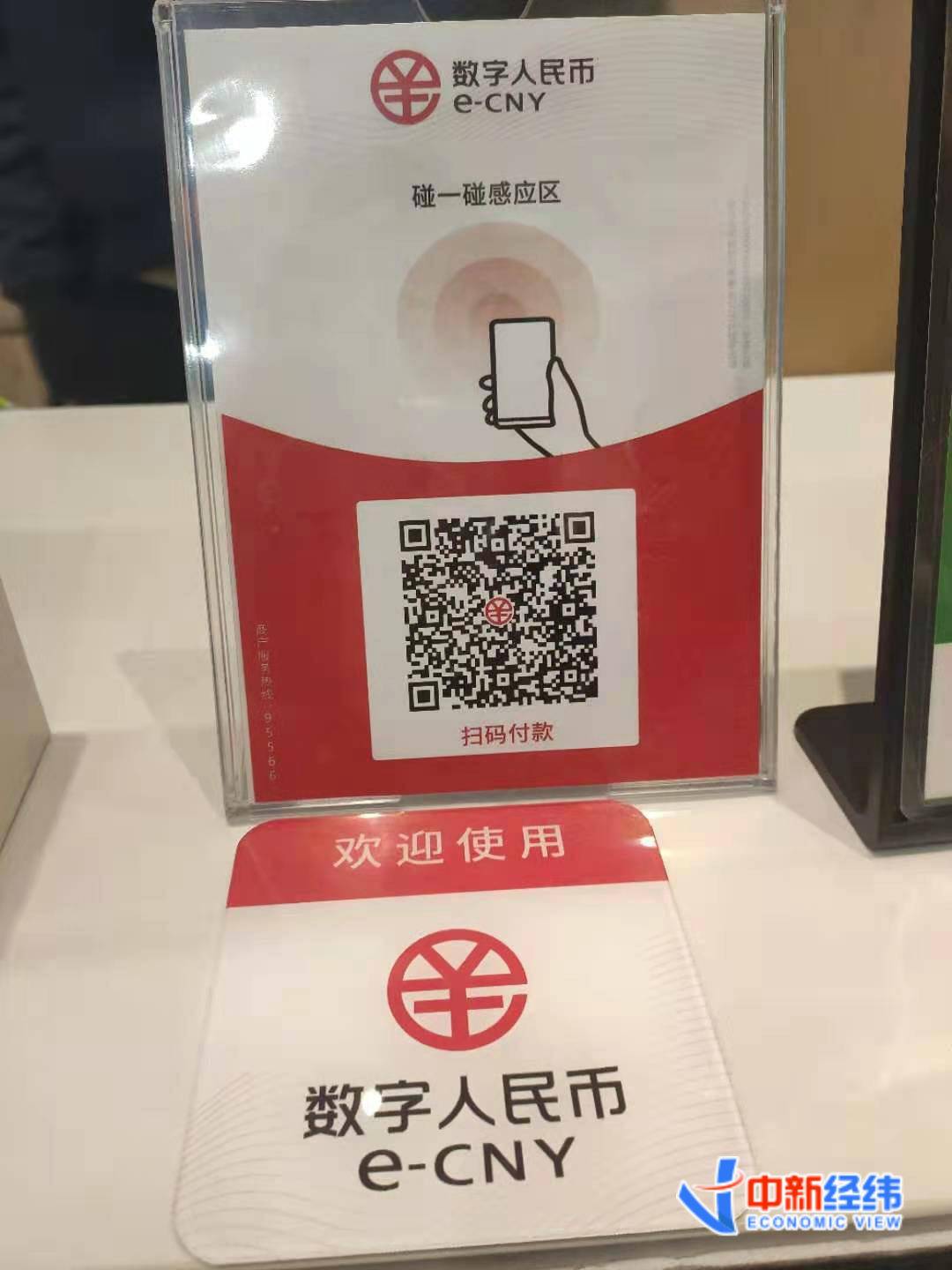 imtoken怎么收款_收款码_收款码可以随便给别人吗