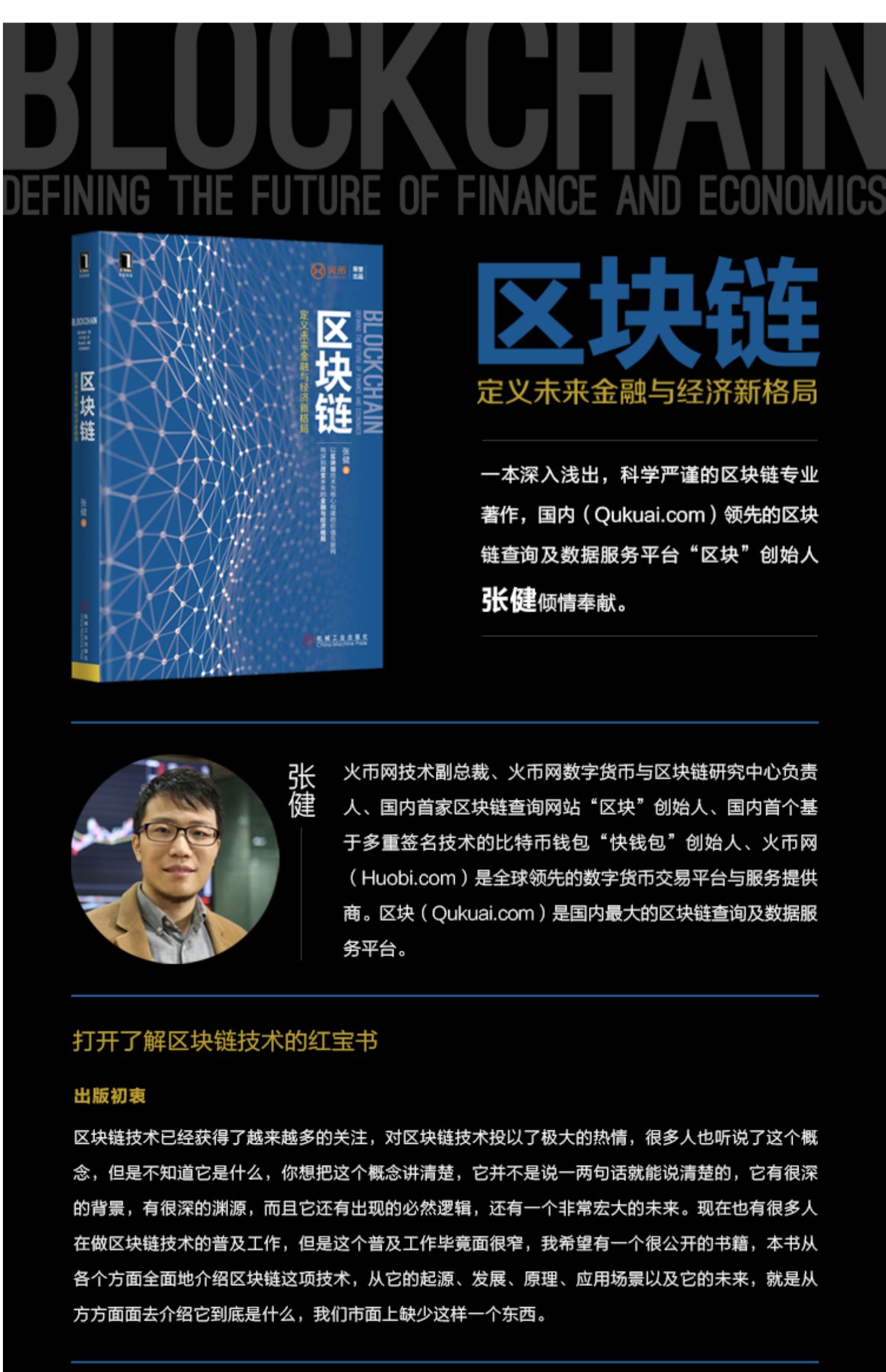 退出中国国籍多少钱_imtoken退出中国_退出中国国籍