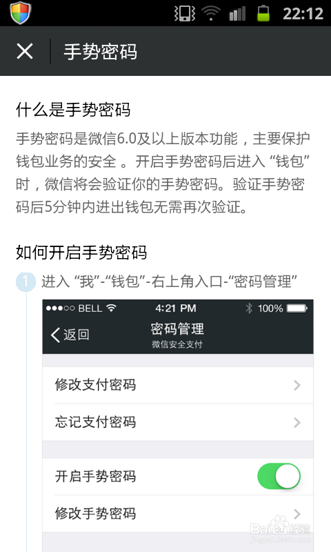 钱包密码修改_imtoken钱包密码修改_钱包密码怎么修改