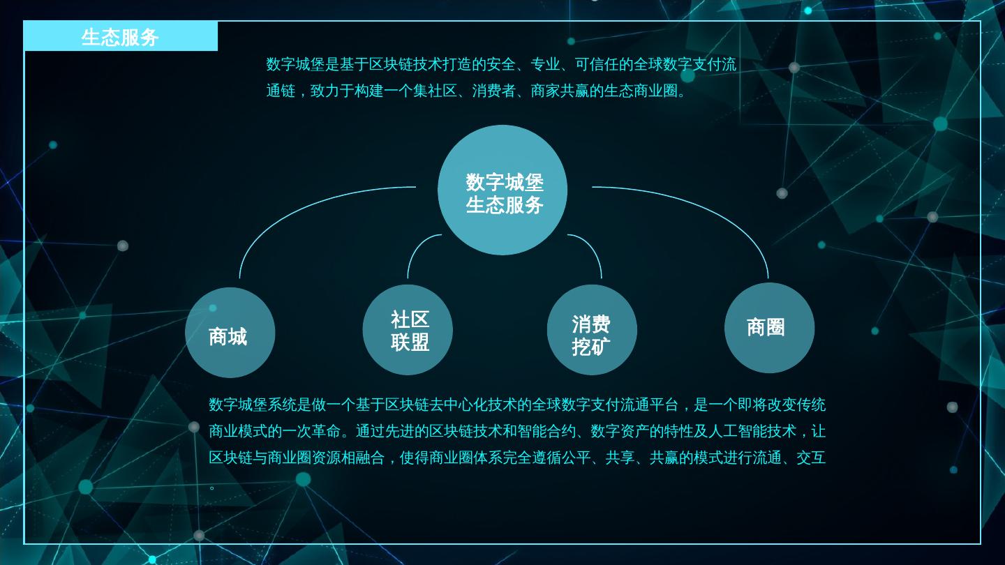 imtoken怎么切换链_切换链路聚合模式命令_切换链路聚合模式