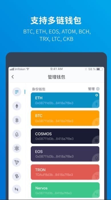 下载imtoken钱包_下载安装imtoken钱包_imtoken钱包下载推荐