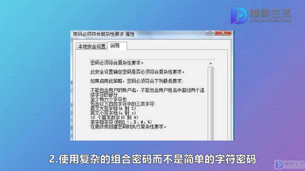 密码设置技巧_imtoken怎么设置密码_密码设置什么数字好