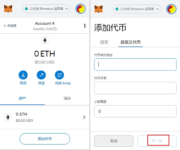 imToken一键兑换，数字资产秒变人民币