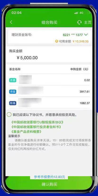 转账频繁被冻结多久解除_转账怎么撤销回来_imtoken 转账