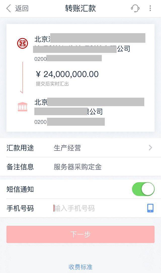 转账频繁被冻结多久解除_转账怎么撤销回来_imtoken 转账