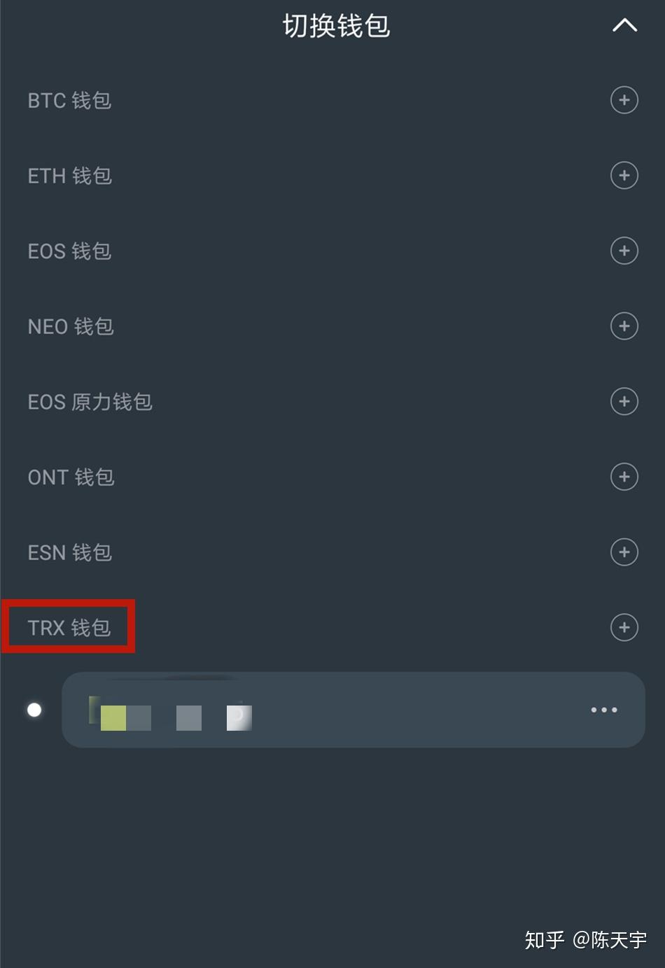 添加微信_imtoken怎么添加trc_添加途经点