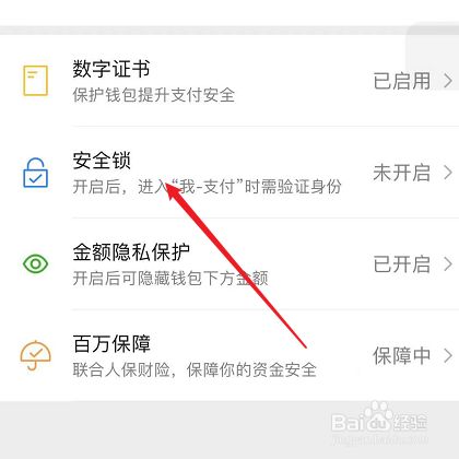 imToken钱包密码修改技巧，让资产更安全