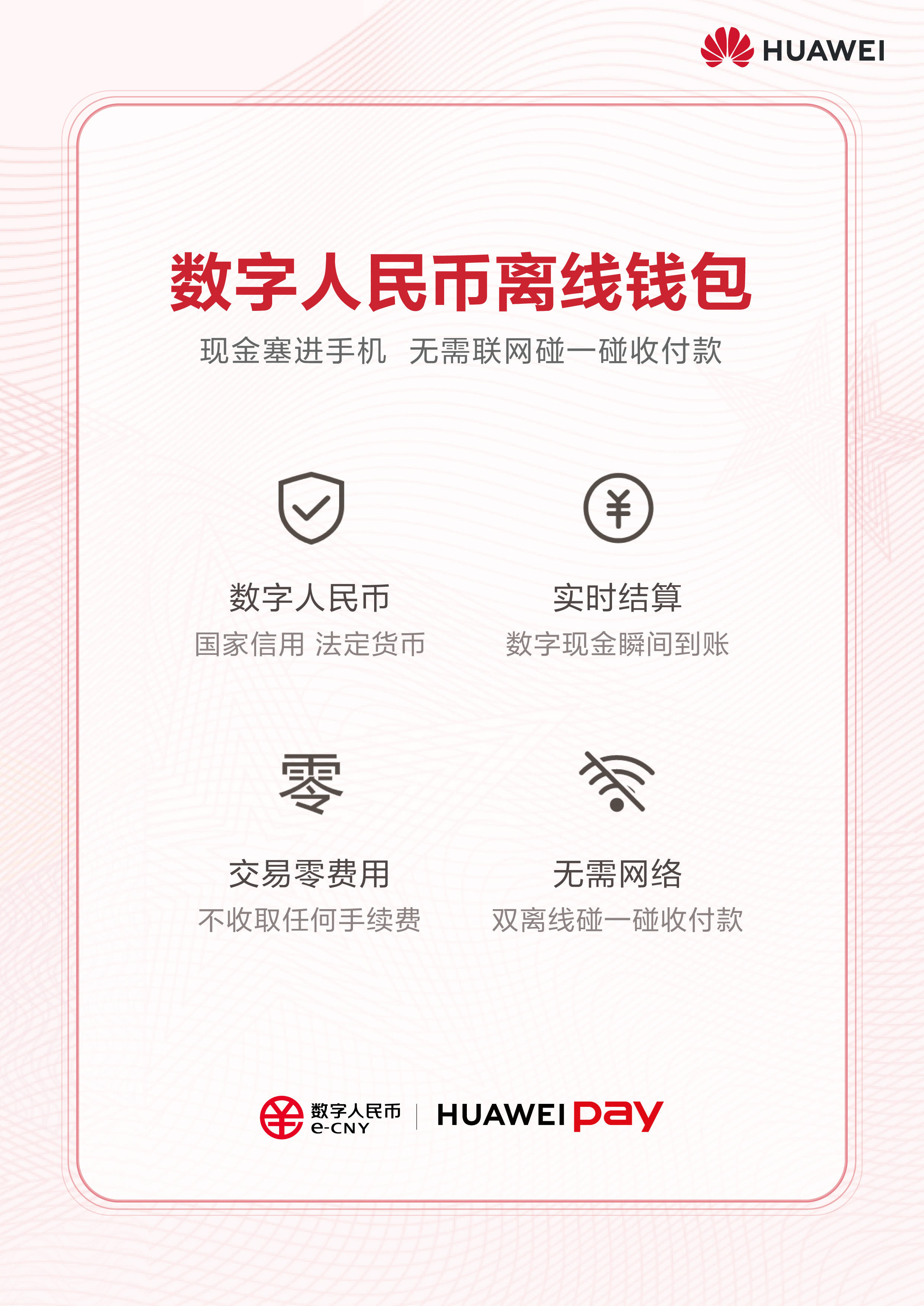官网下载软件_imtoken官网下载_官网下载安装