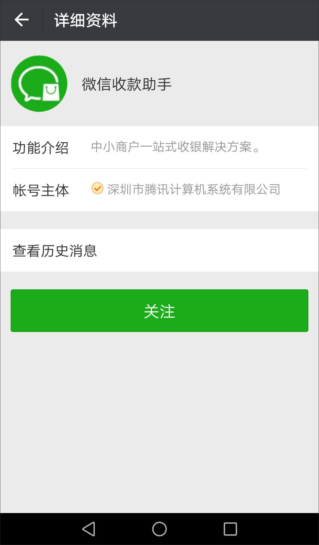 货币客服微信_imtoken钱包客服微信_微信钱包官网客服电话