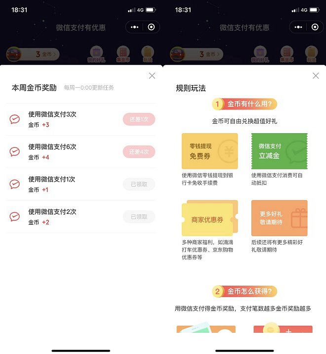 imToken颠覆传统，畅享人民币兑换新体验