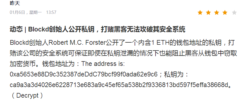 imtoken钱包币被盗_钱包u被盗_imtoken钱包被盗经过