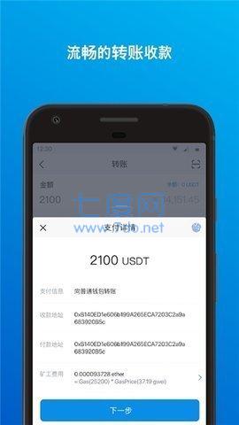 imtoken钱包下载2.0安_下载安装imtoken钱包_imtoken钱包下载2.0安