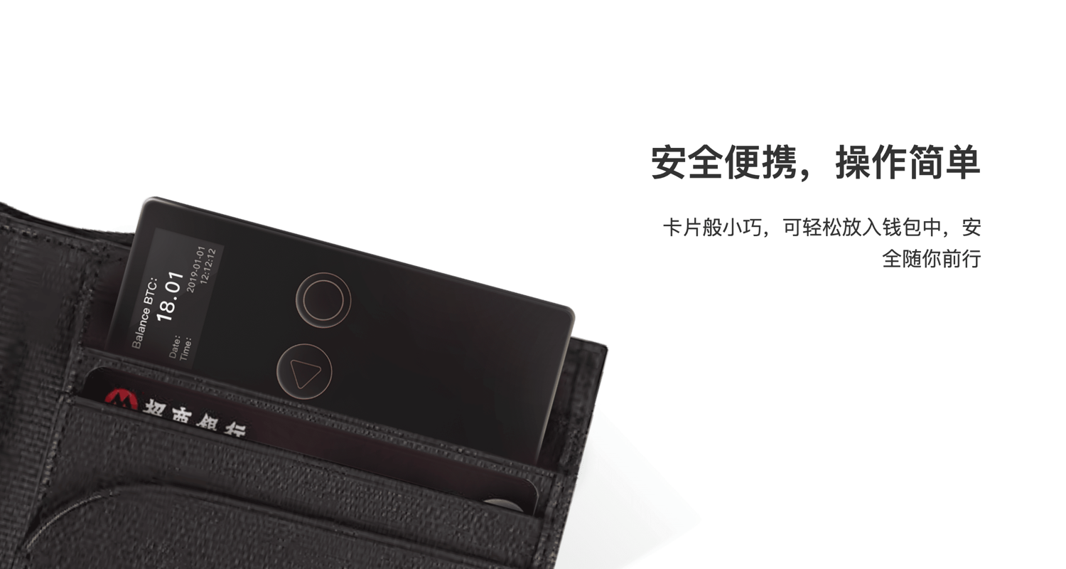 硬件钱包冷钱包_imtoken硬件冷钱包_imtoken硬件钱包