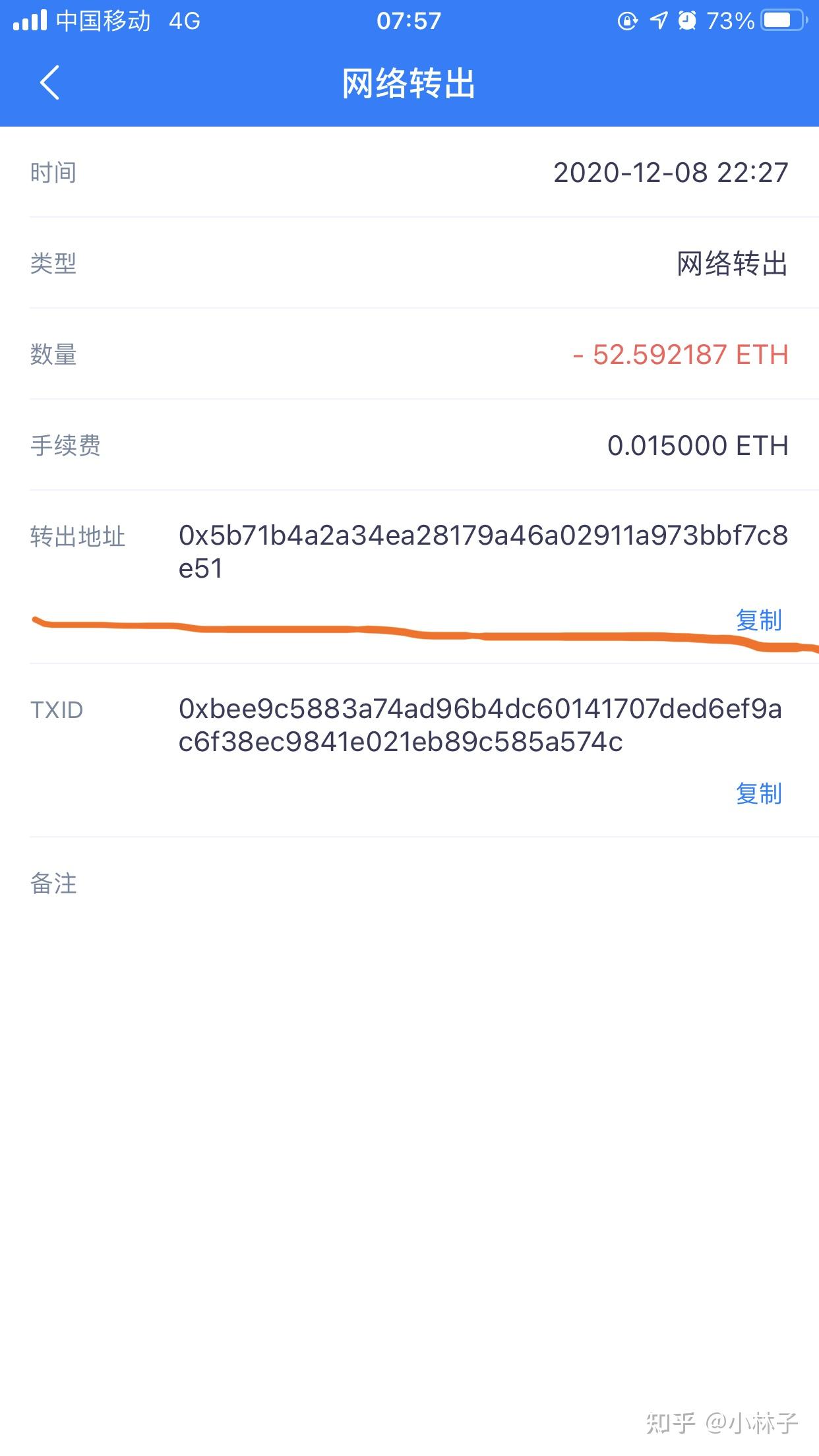 转出手续费是什么意思_imtoken转出手续费是多少_imtoken钱包手续费太高