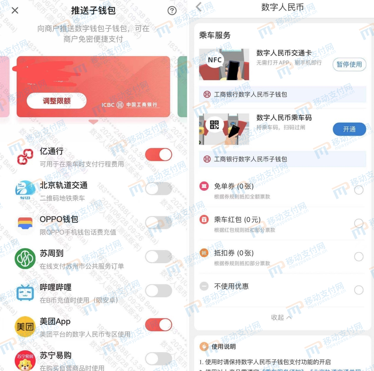 下载Imtoken_下载imtoken安卓_imtoken下载app
