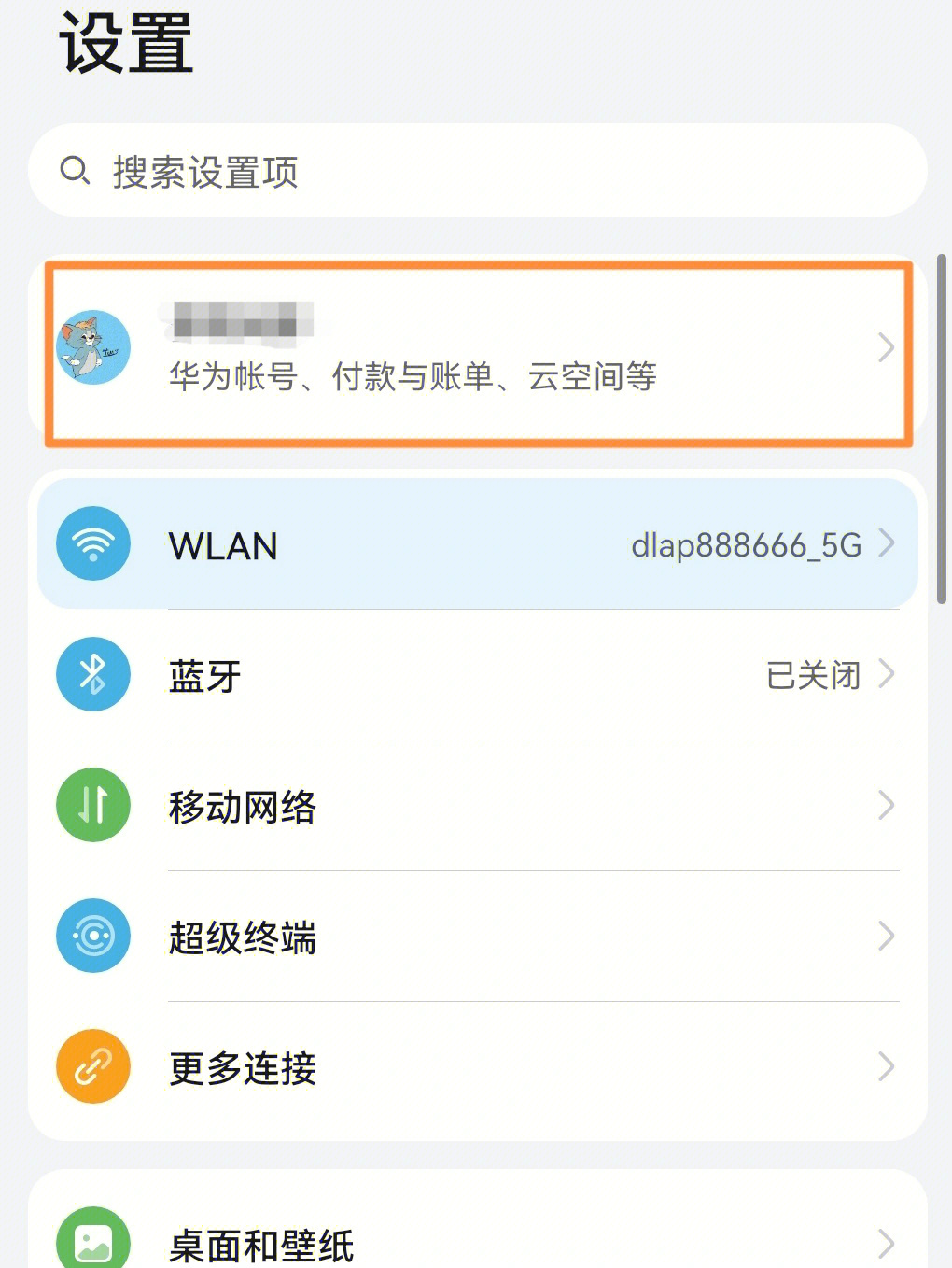 im钱包取消授权_钱包授权取消后又出来_钱包授权取消