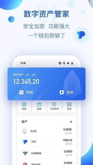 迁移宫看另一半家境准到吓人_imtoken迁移_迁移宫是什么意思