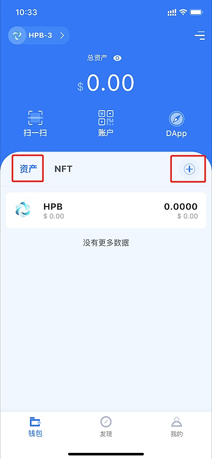 钱包官方下载_imtoken钱包官方app_钱包官方网站