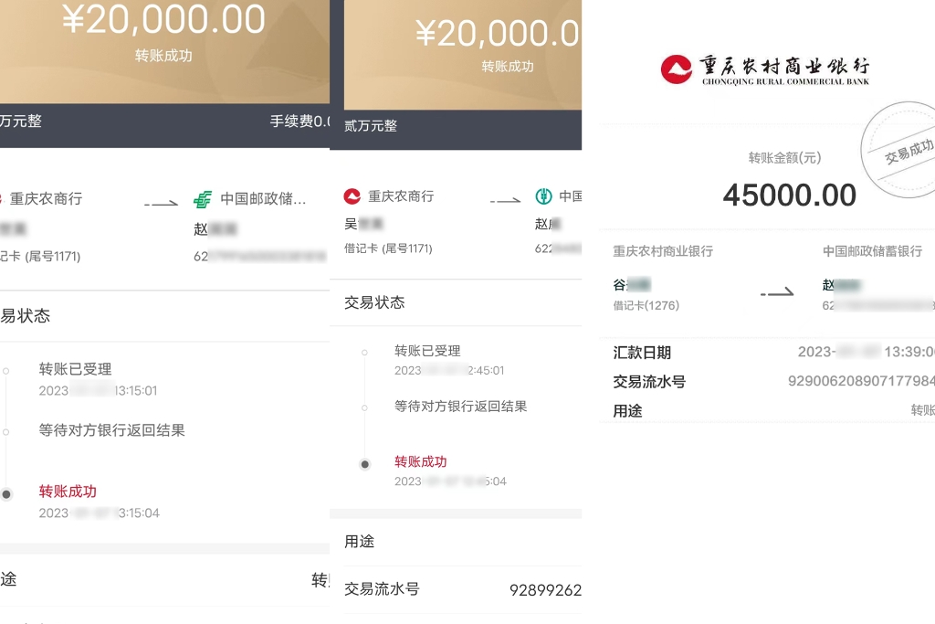 imToken到账时间长短有多大差异？如何快速解决？