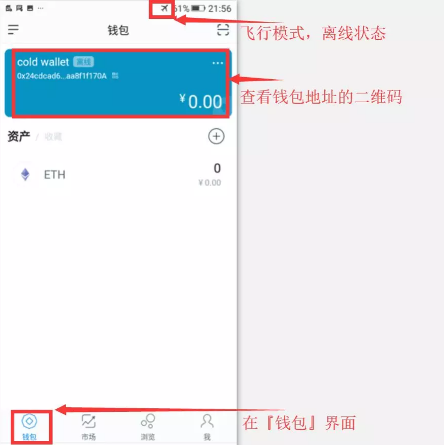 钱包安全锁在哪里_imtoken钱包不安全么_钱包安全吗