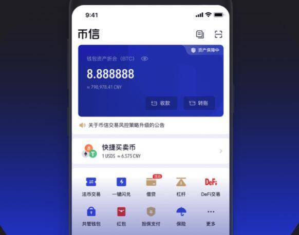 钱包使用时间_钱包使用方法_如何使用imtoken钱包