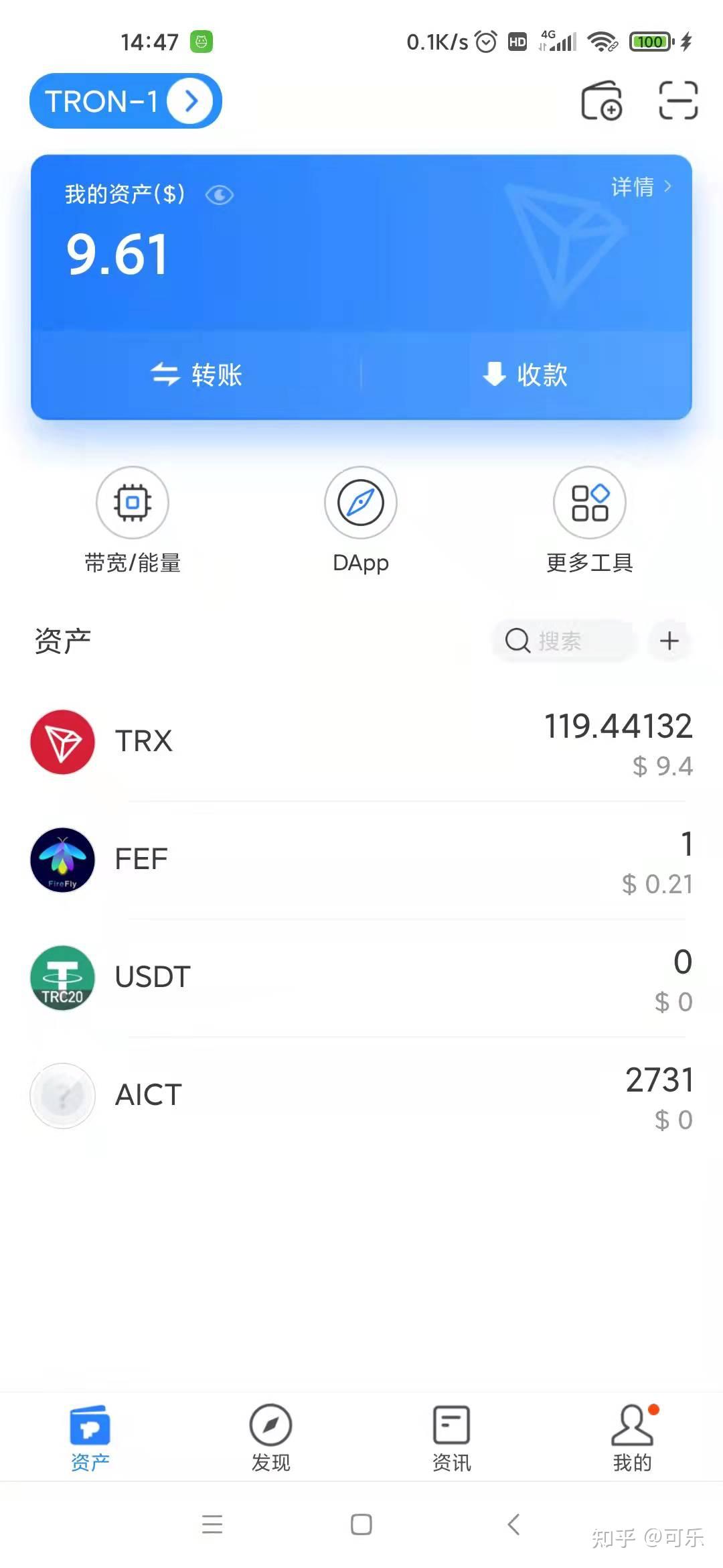 im钱包矿工费不足_钱包矿工费怎么收费_im钱包矿工费是什么意思