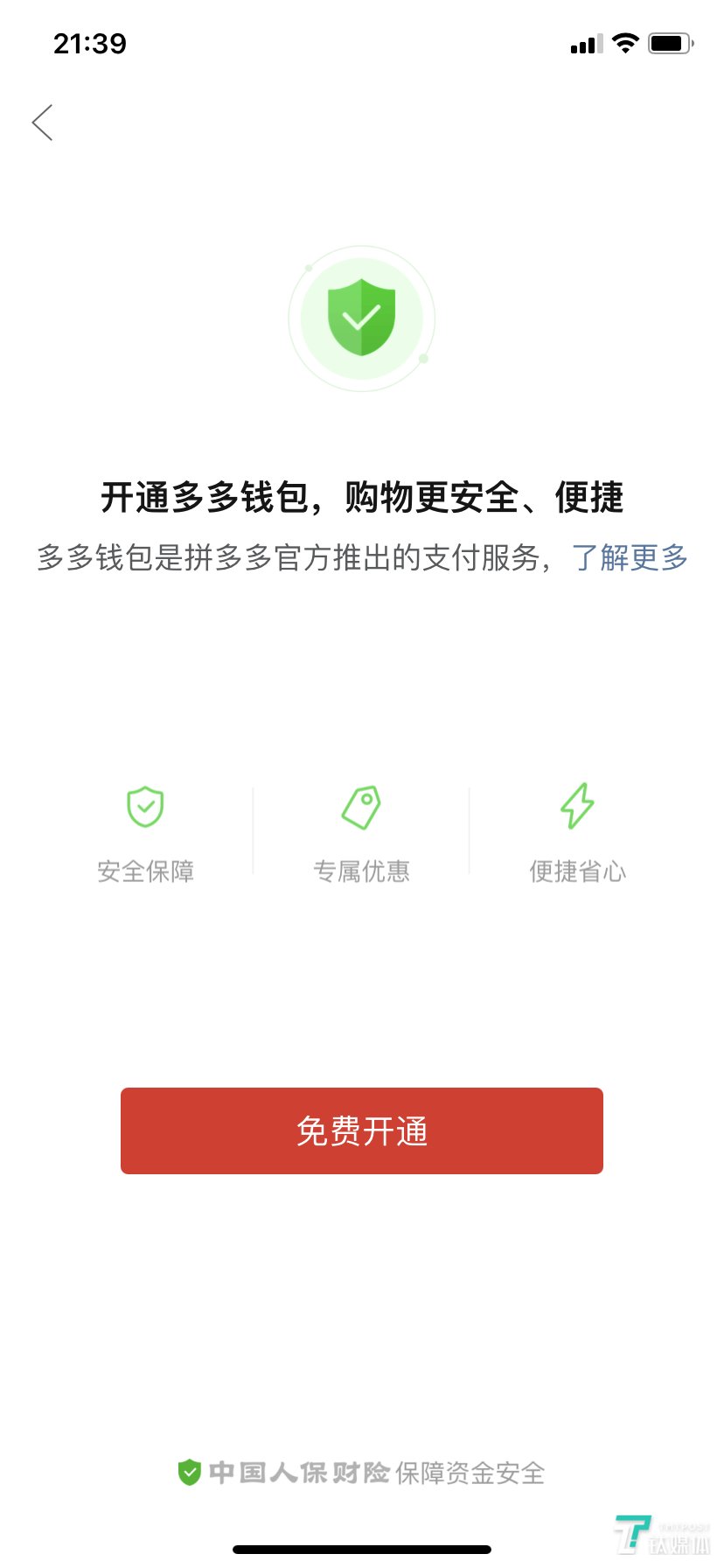 im钱包使用人群_钱包的使用场景_钱包功能