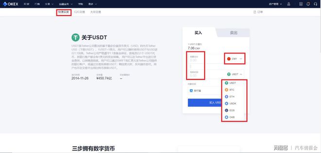 比特币转账慢是因为什么_比特币转帐_imtoken最低比特币转账