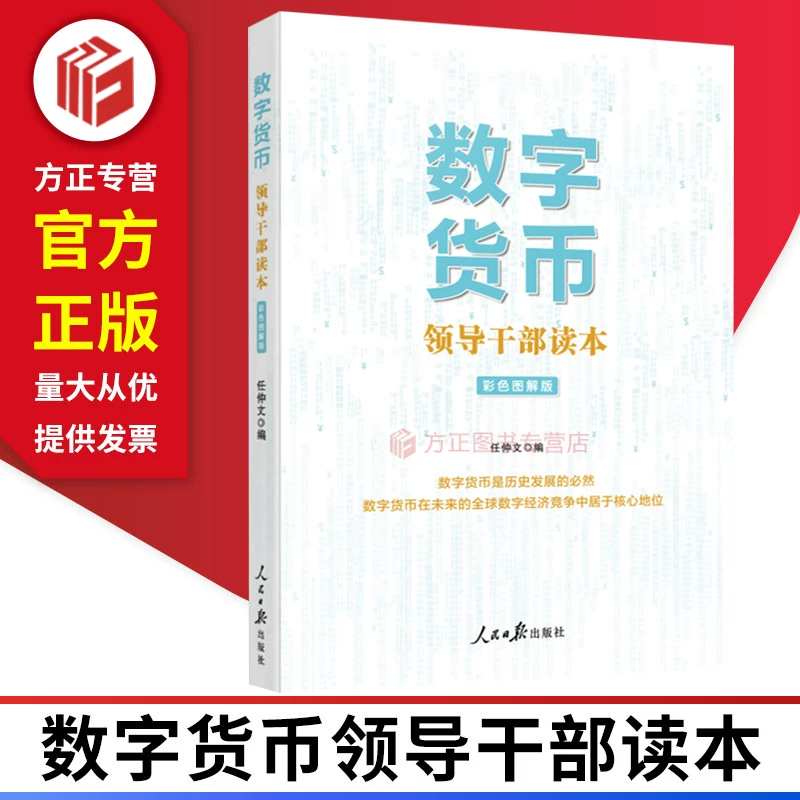 正版instagram官方版_imtoken正版_正版imtoken钱包