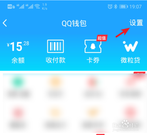 如何下载imtoken添加钱包_imtoken钱包安装步骤_imtoken钱包怎么下载