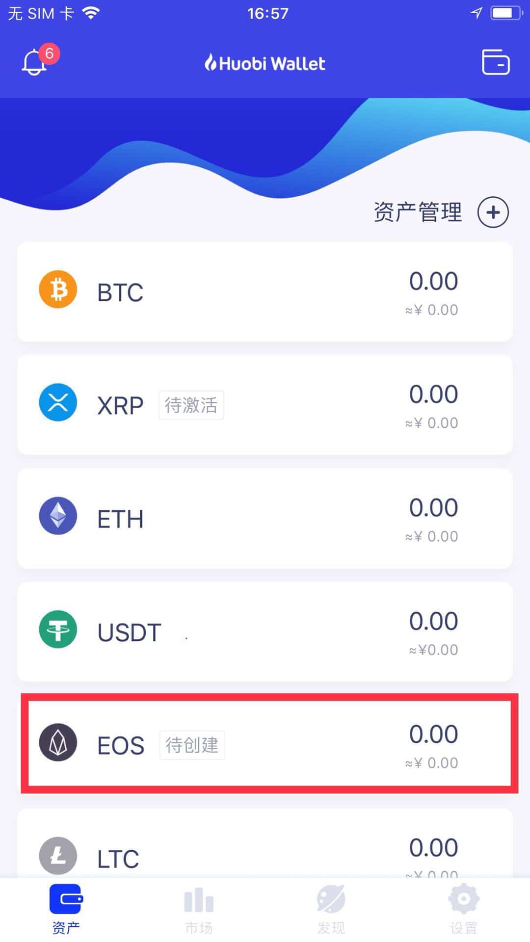 imtoken创建子钱包_mytoken创建钱包_imtoken创建钱包